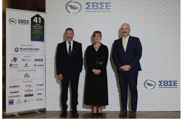 Διακρίνονται οι: Γιάννης Στουρνάρας Διοικητής της Τράπεζας της Ελλάδος, Χριστίνα Παπακωνσταντίνου Υποδιοικήτρια της Τράπεζας της Ελλάδος, Πάνος Λώλος Πρόεδρος του ΔΣ του ΣΒΣΕ