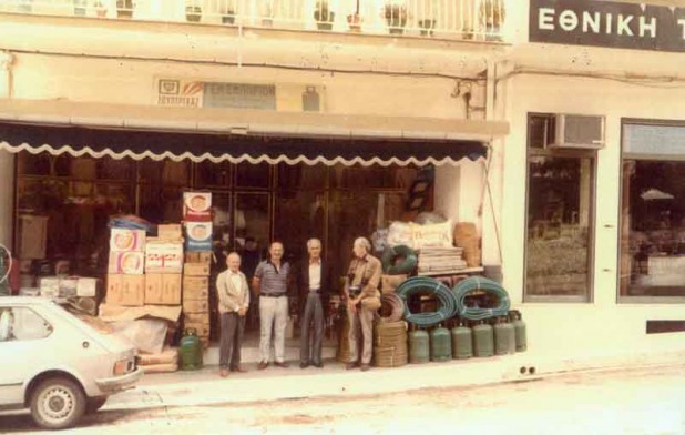 Δημήτριος Παναγιώτου, Γιώργος Μαλισόβας, Ιωάννης Ευ. Παπαδάκης, Έντι Μάγερς • 1983 Πλατεία Δημοκρατίας Σπερχειάδας